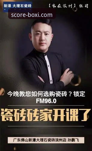 博喜体育用户评价教程 博喜体育平台用户评价功能深度使用教程:解锁数据背后的洞察力